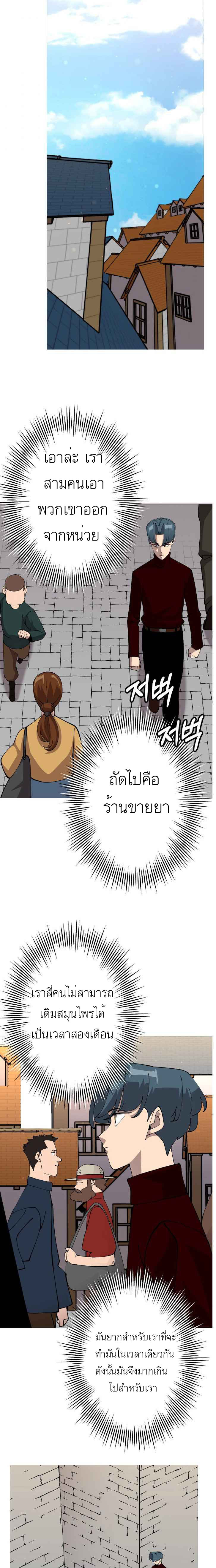 หน้า 12 จาก 18