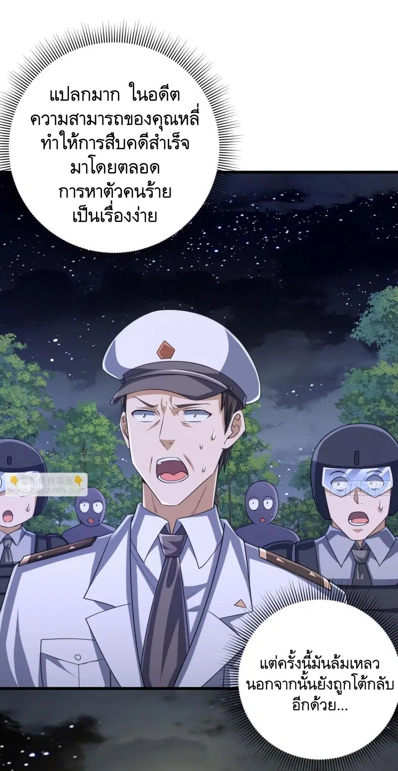 หน้า 34 จาก 45