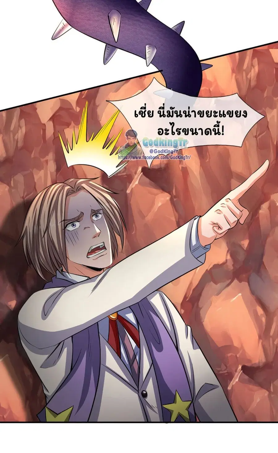 หน้า 6 จาก 17