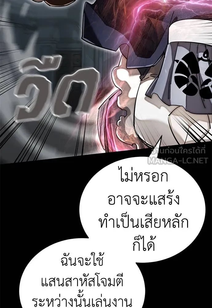 หน้า 83 จาก 220