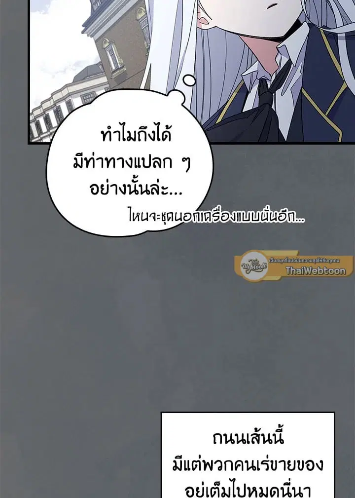 หน้า 21 จาก 88