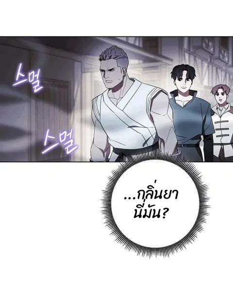 หน้า 17 จาก 68
