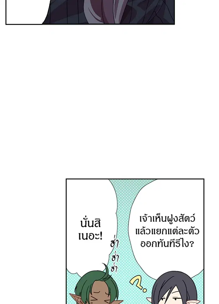 หน้า 30 จาก 61