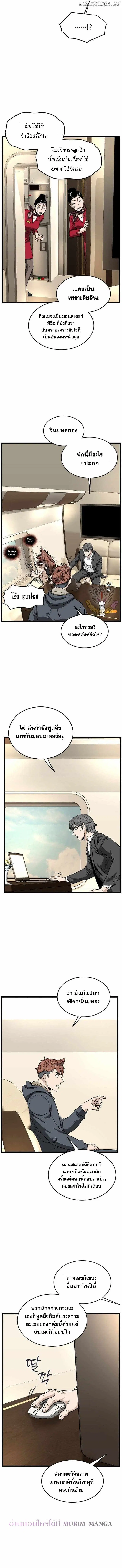 หน้า 11 จาก 15