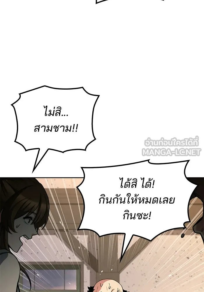 หน้า 78 จาก 139