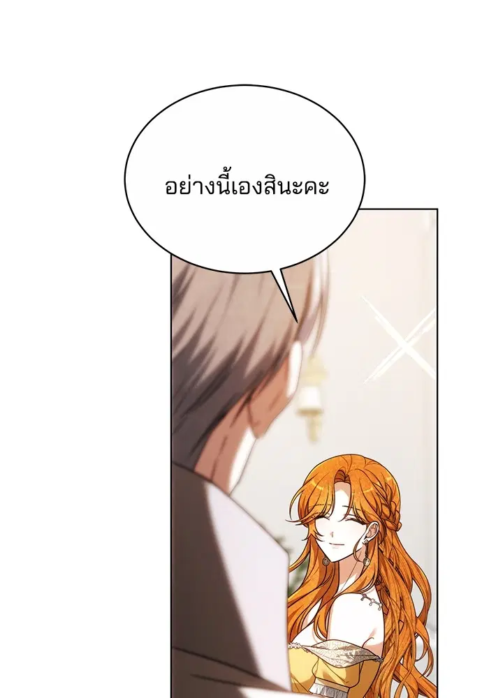 หน้า 98 จาก 125