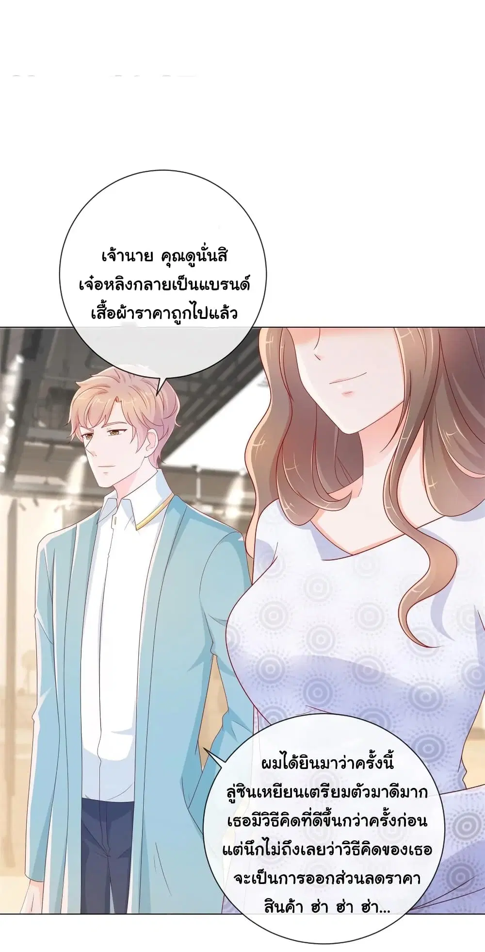 หน้า 5 จาก 32