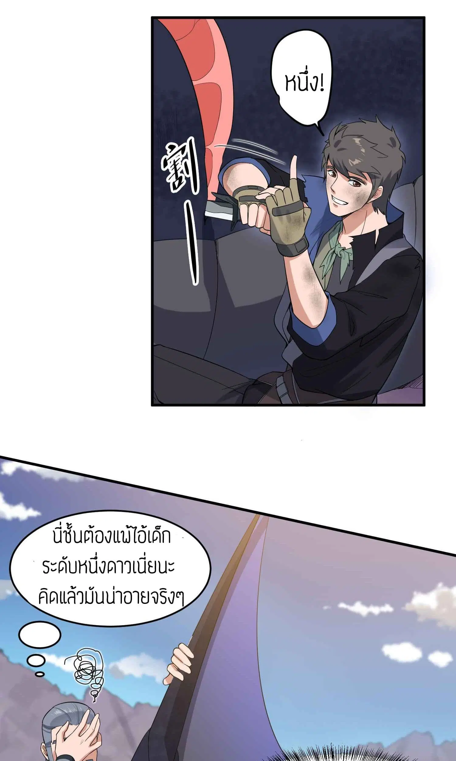 หน้า 9 จาก 29