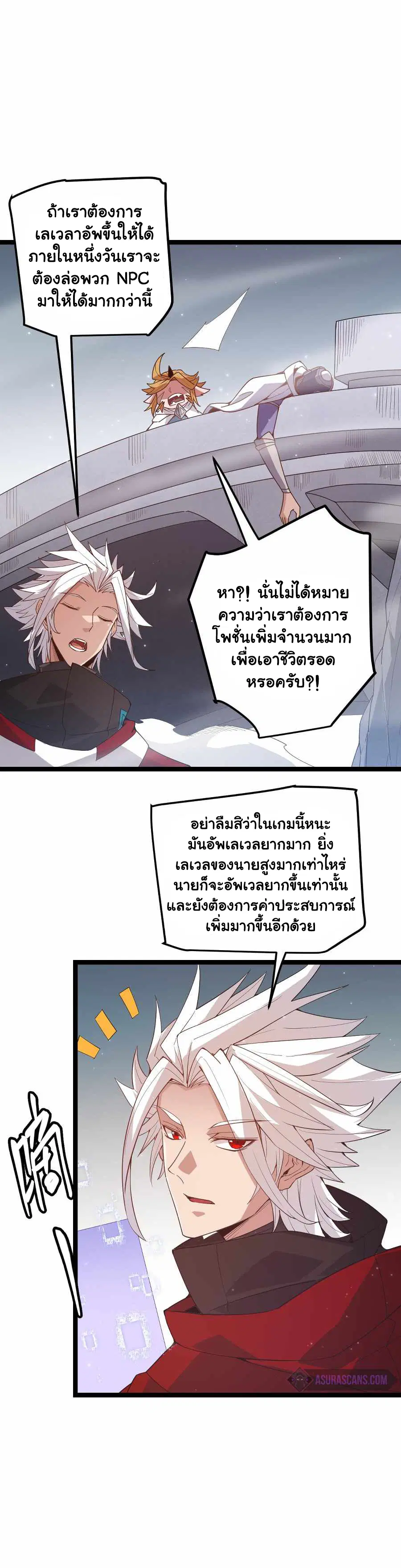 หน้า 25 จาก 30