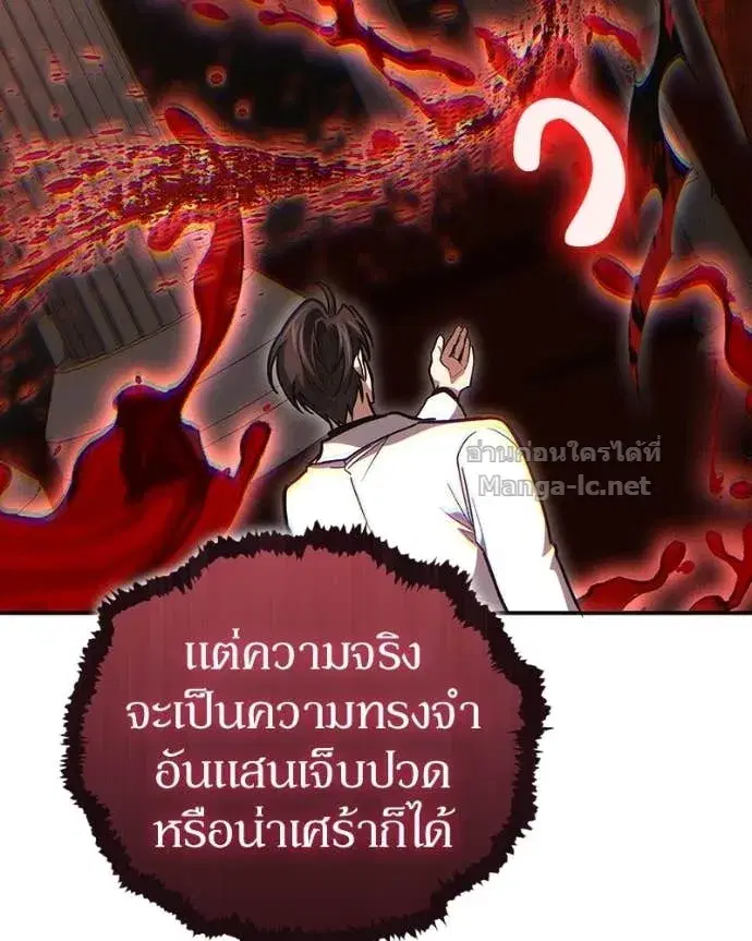หน้า 32 จาก 169
