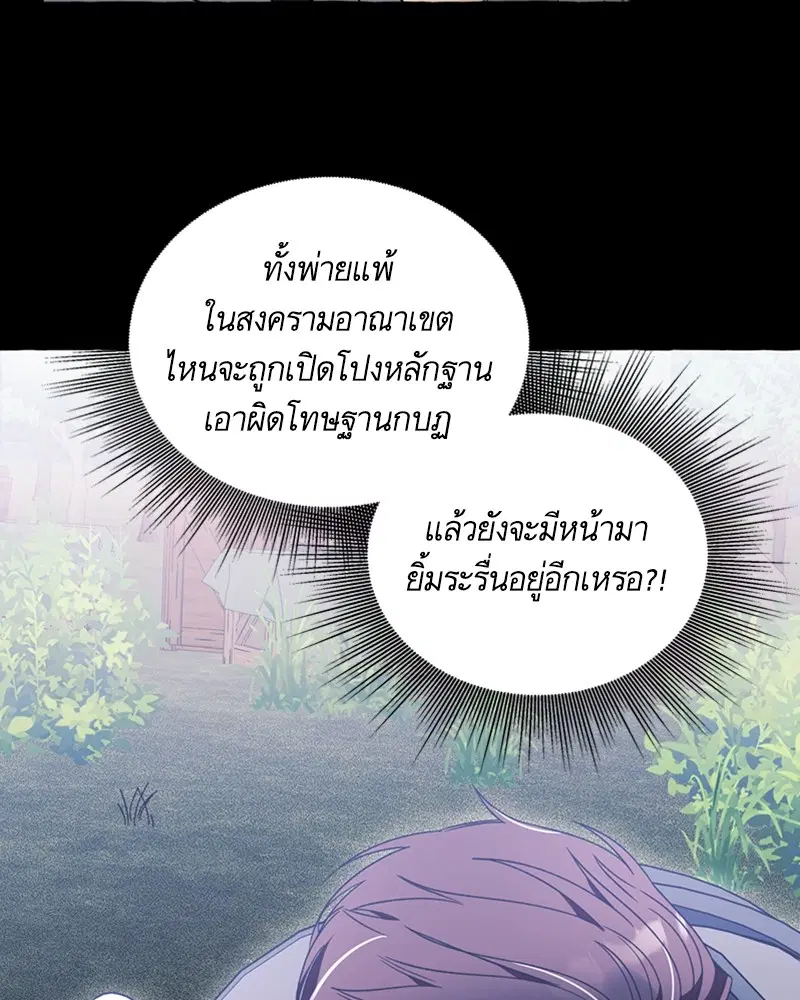 หน้า 80 จาก 103