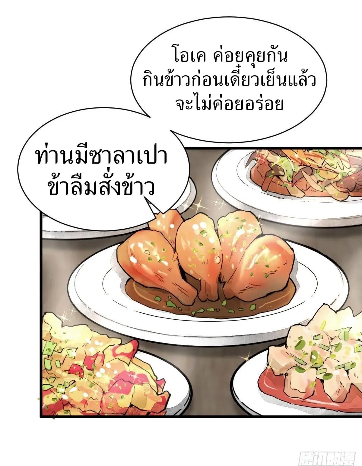 หน้า 27 จาก 42