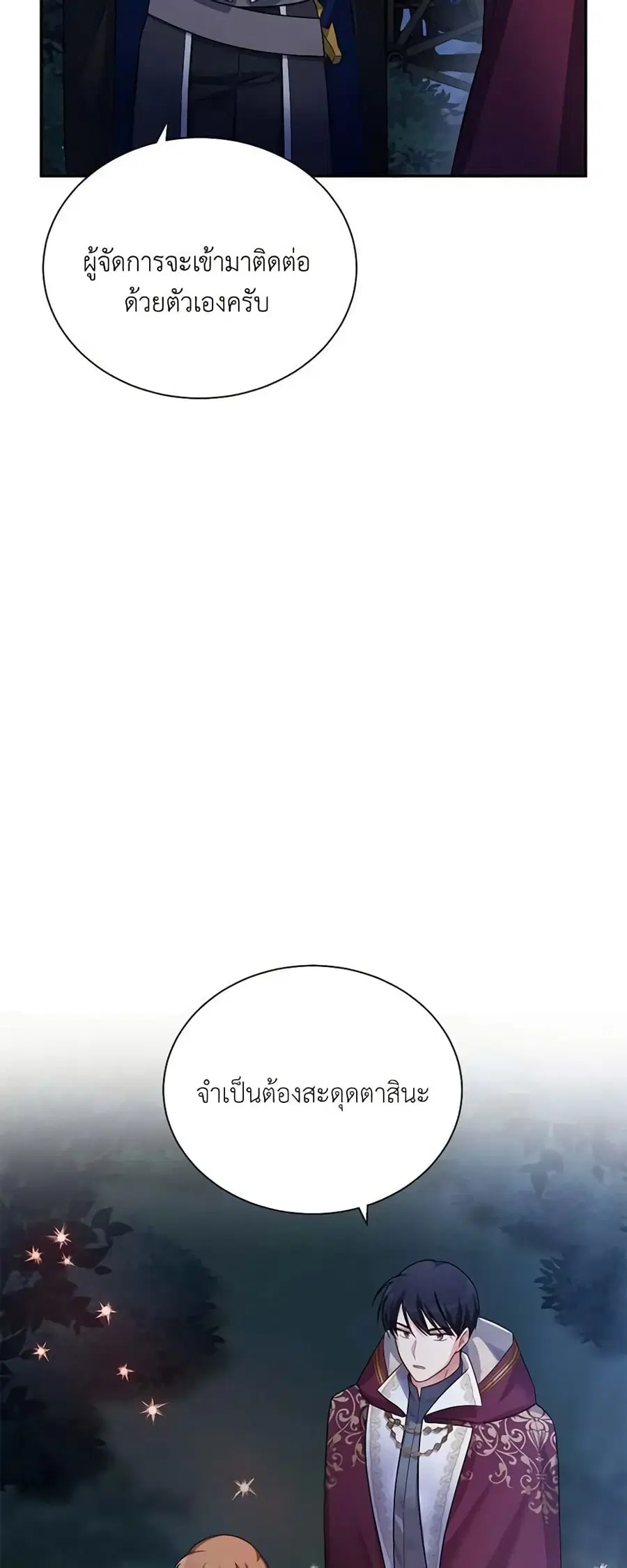 หน้า 34 จาก 41