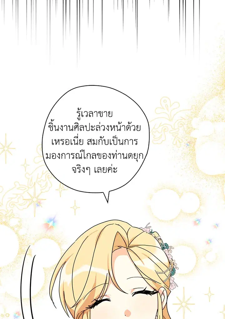 หน้า 98 จาก 109