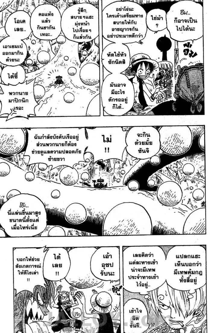 หน้า 10 จาก 20
