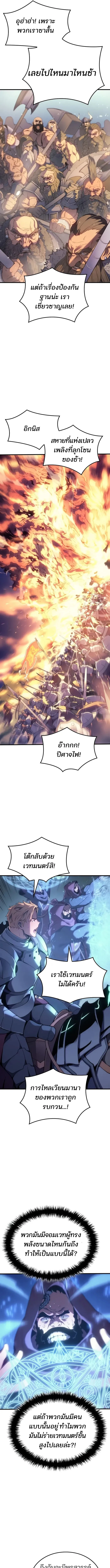 หน้า 19 จาก 26