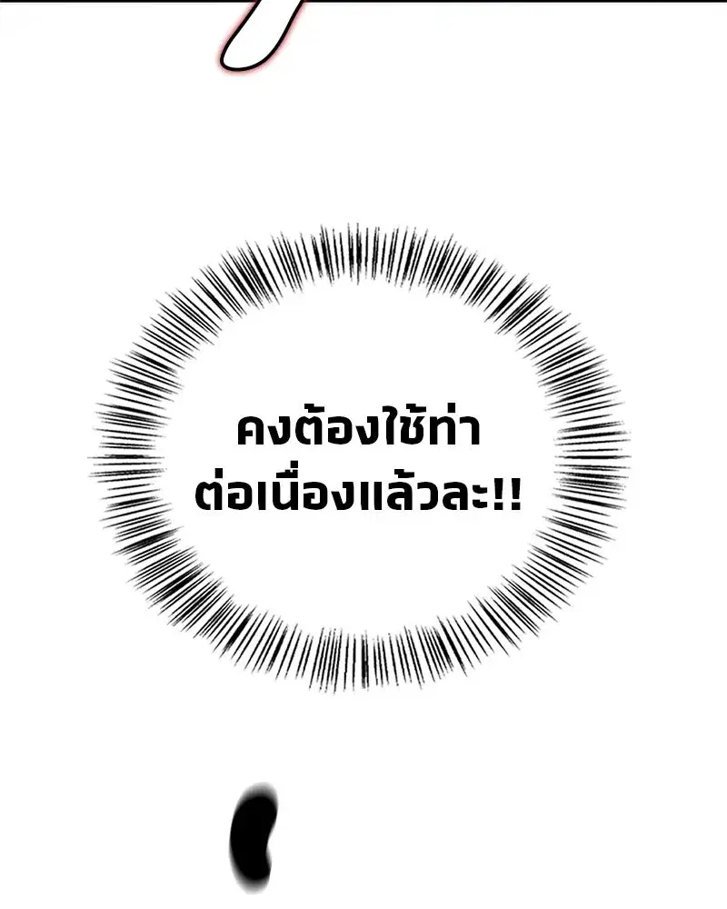หน้า 23 จาก 162