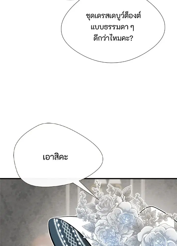 หน้า 7 จาก 145