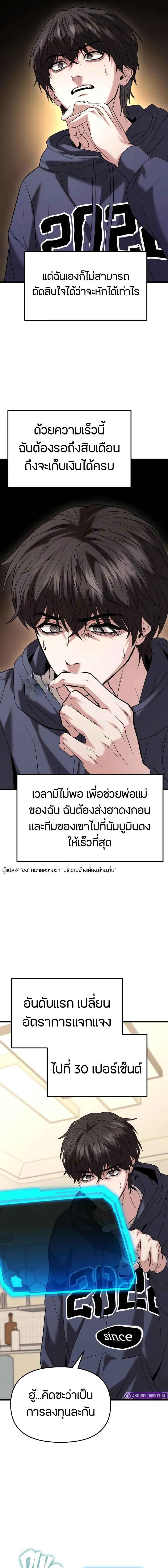 หน้า 8 จาก 25