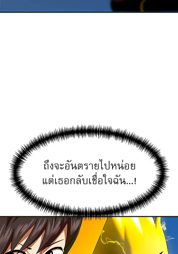 หน้า 32 จาก 180