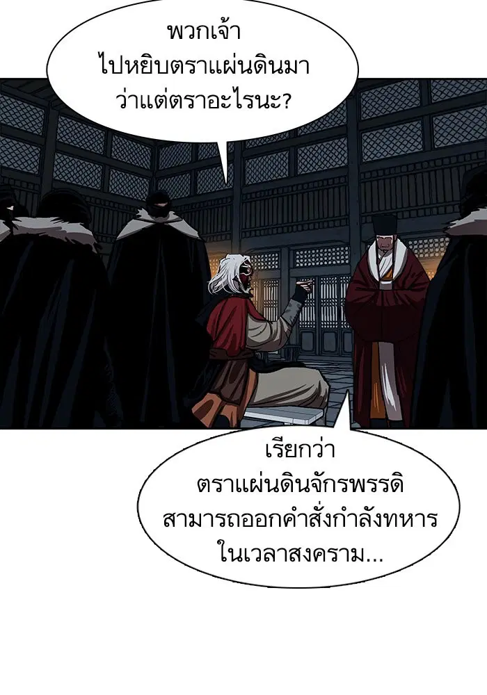 หน้า 85 จาก 102