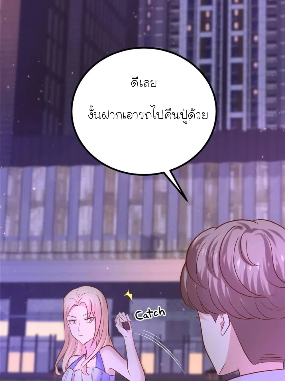 หน้า 59 จาก 77