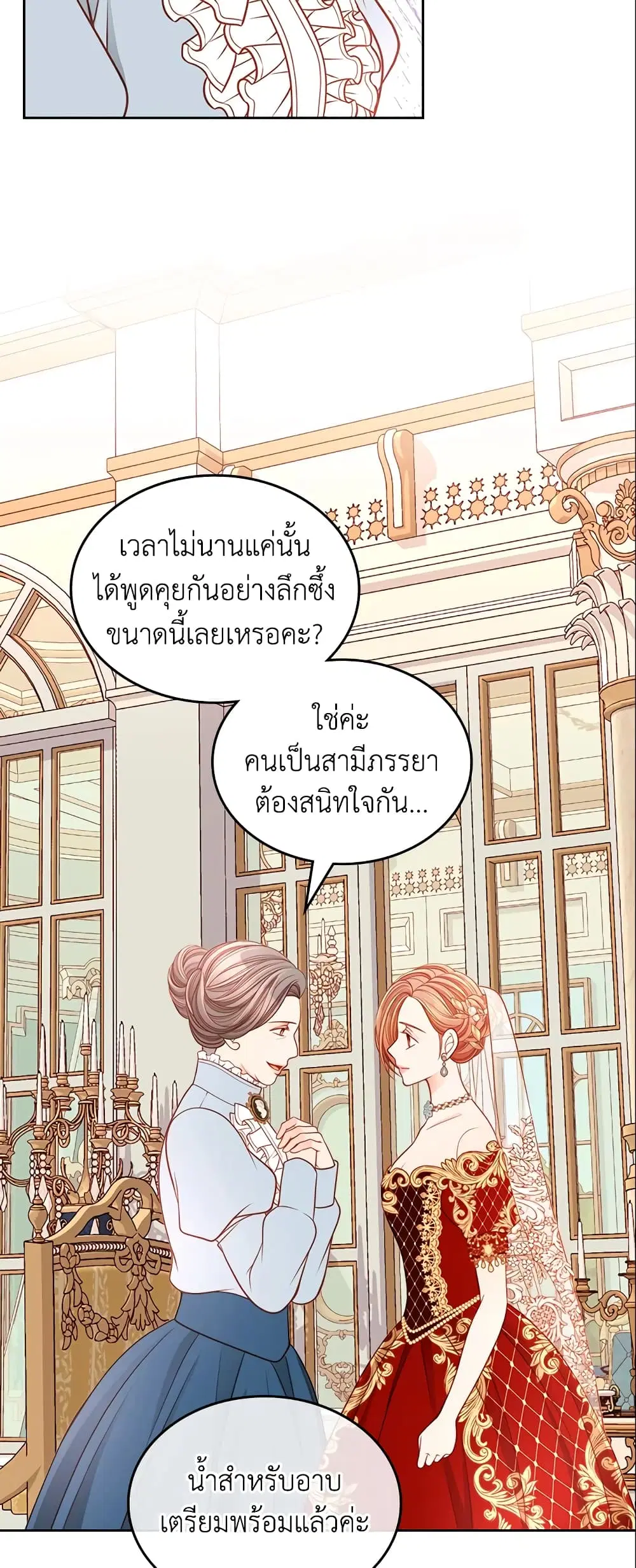 หน้า 25 จาก 39