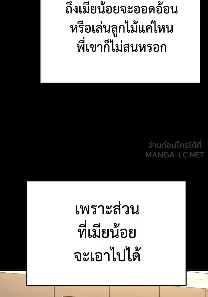 หน้า 126 จาก 173