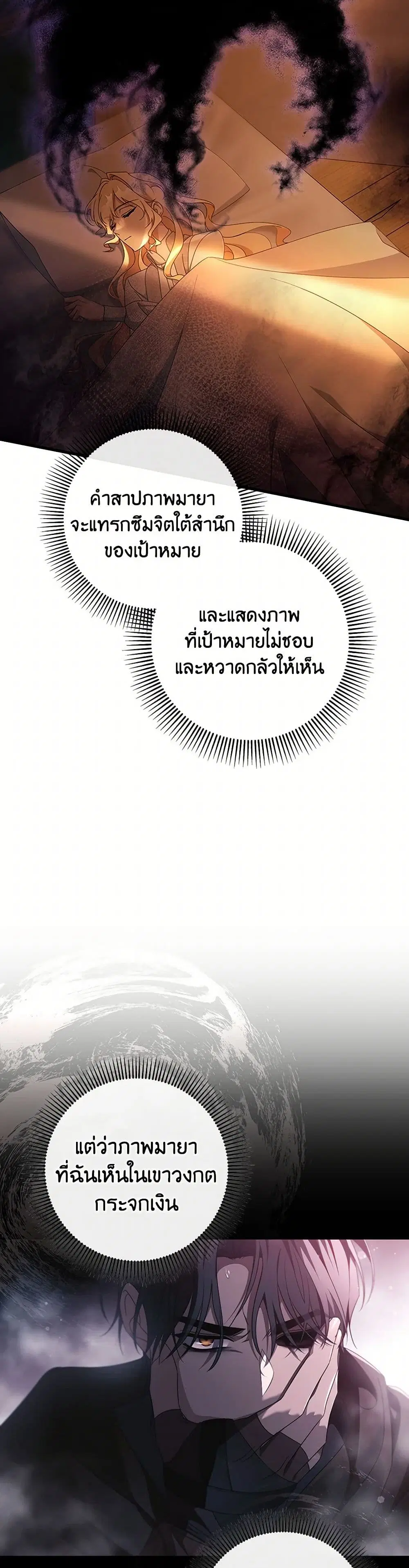 หน้า 39 จาก 44