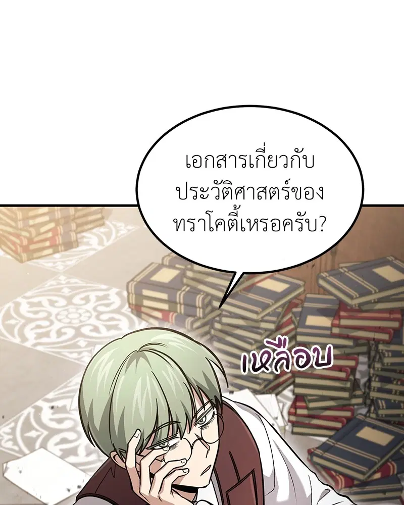 หน้า 53 จาก 132