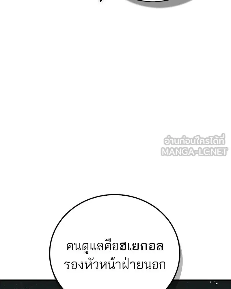 หน้า 135 จาก 188