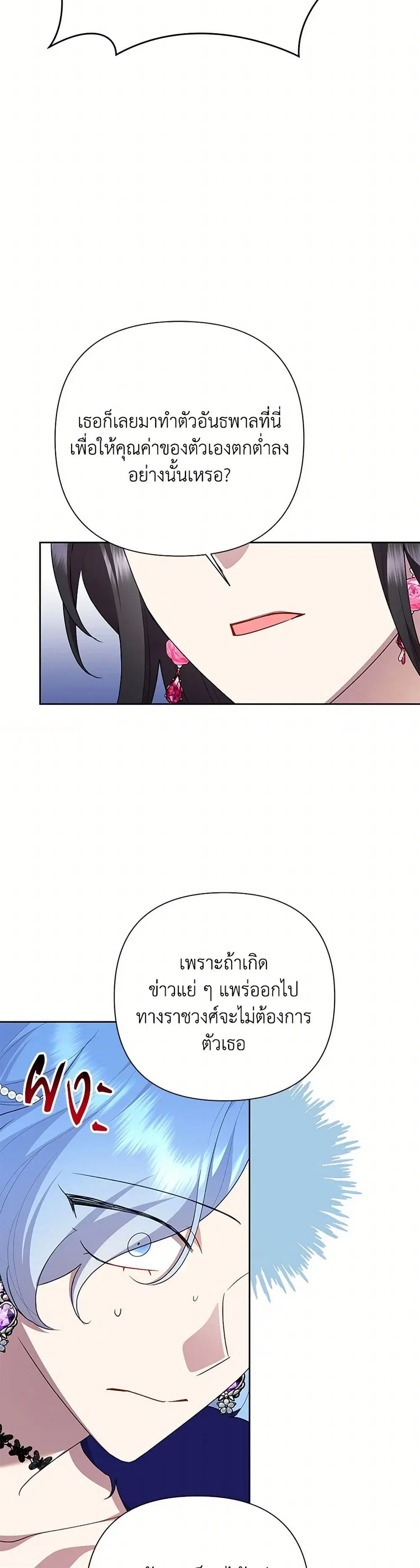 หน้า 32 จาก 39