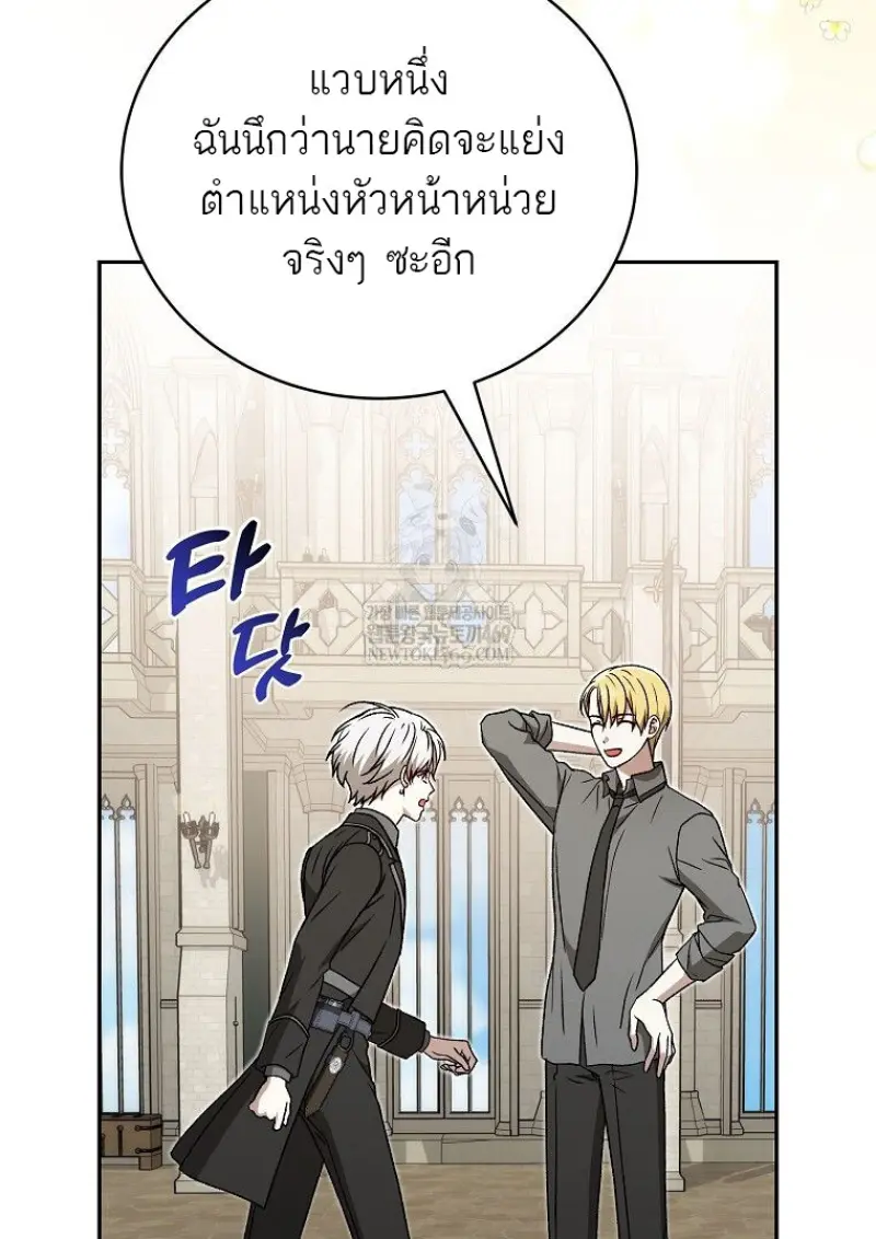 หน้า 145 จาก 160