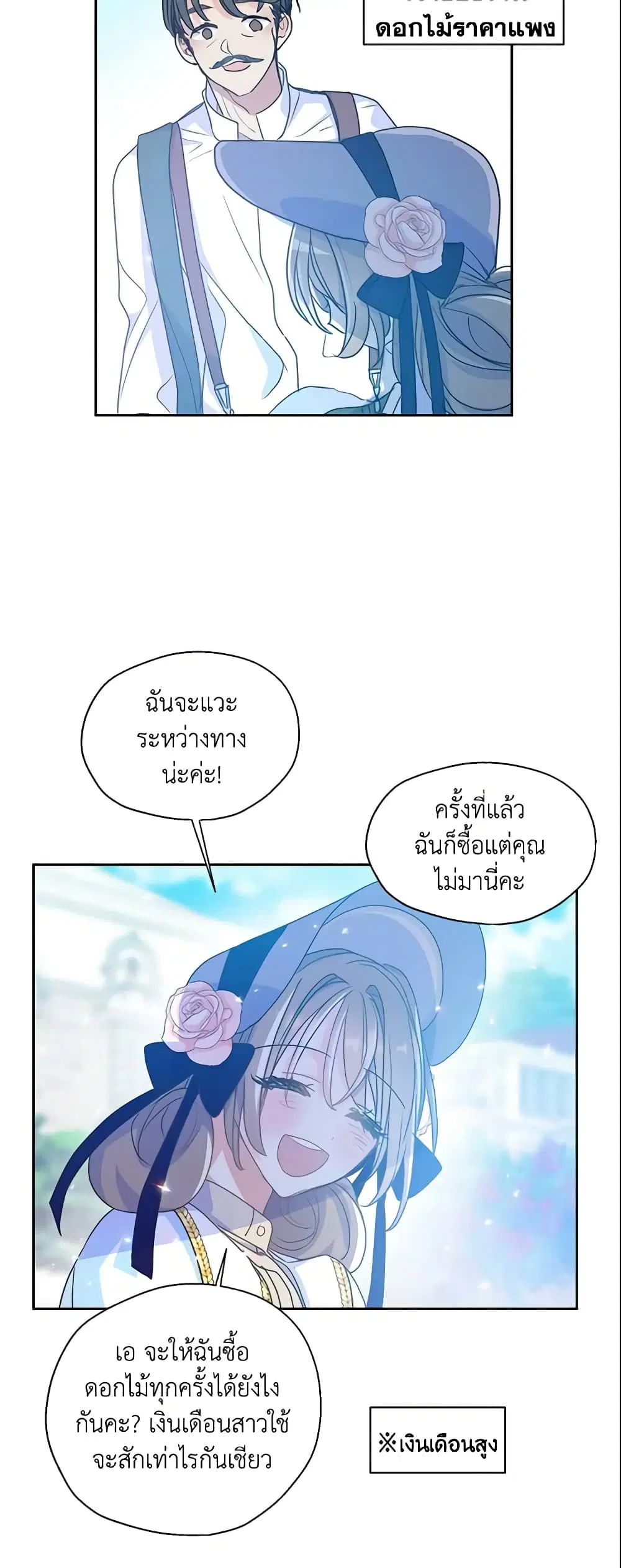 หน้า 11 จาก 33