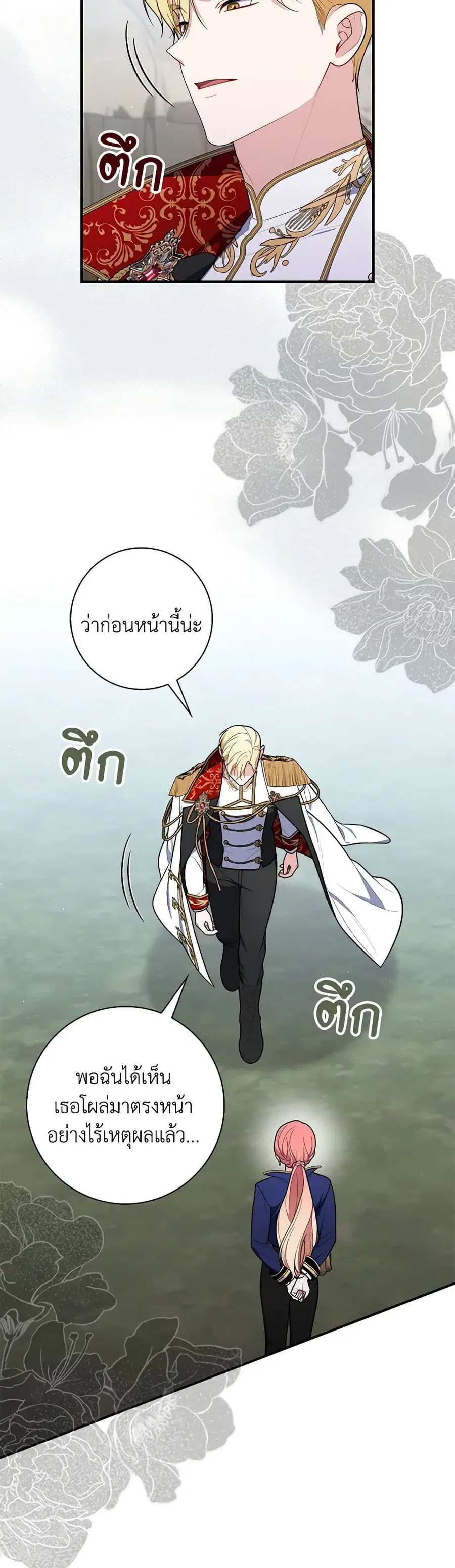 หน้า 12 จาก 41