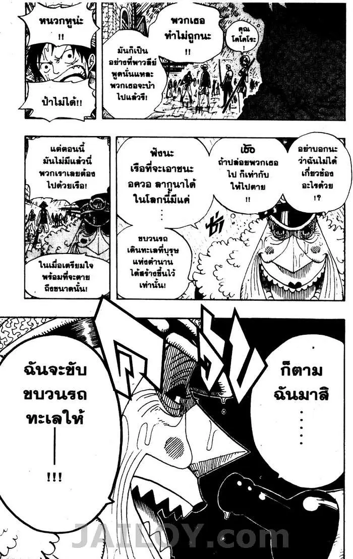 หน้า 20 จาก 21