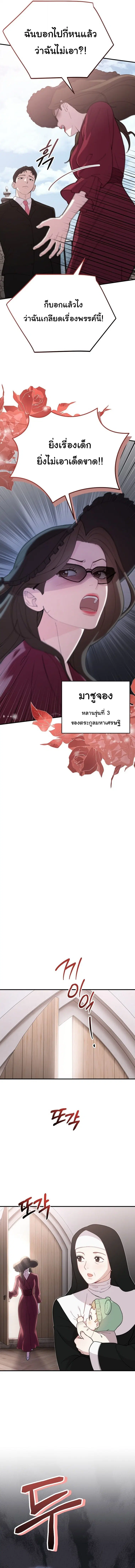 หน้า 14 จาก 15