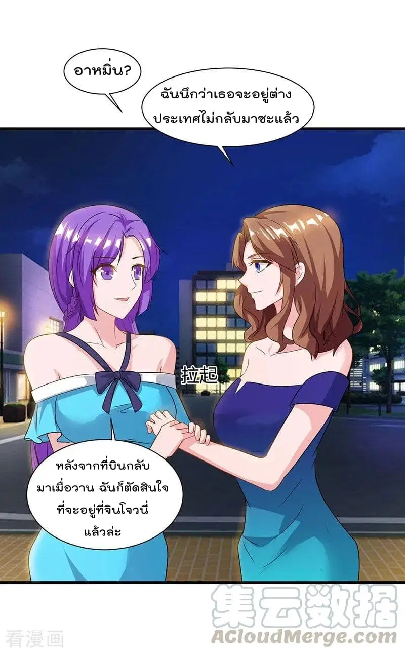 หน้า 22 จาก 31