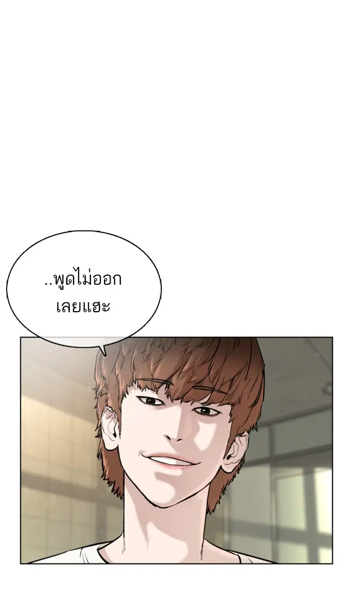 หน้า 112 จาก 144