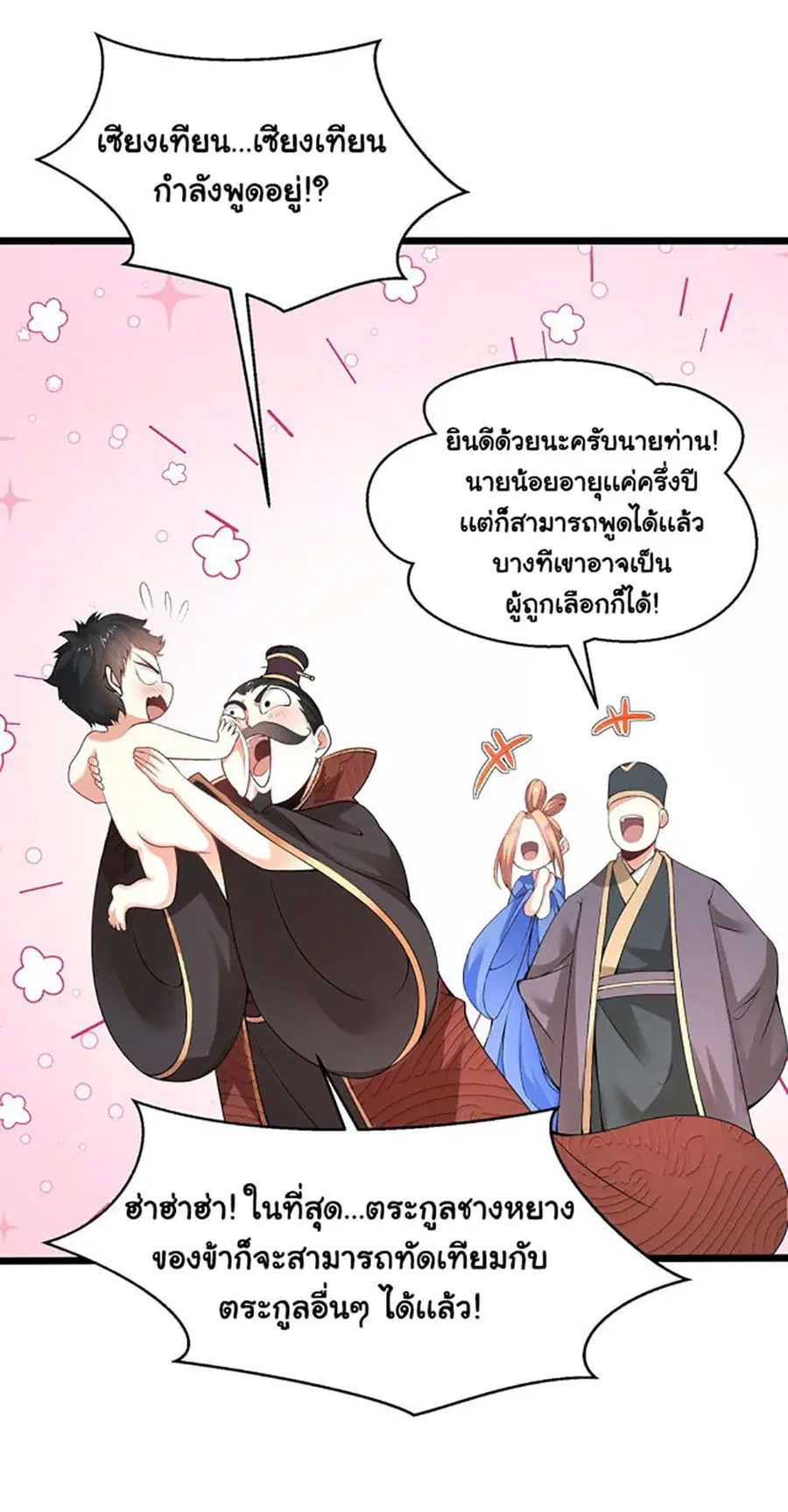 หน้า 46 จาก 60