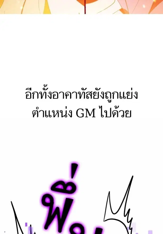 หน้า 55 จาก 88