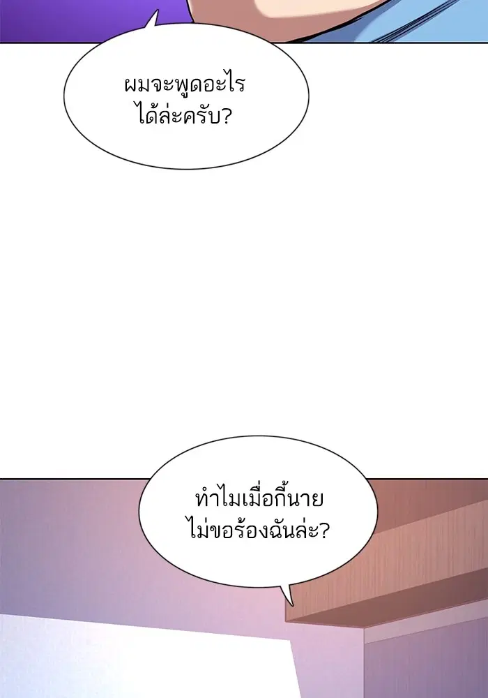หน้า 58 จาก 129