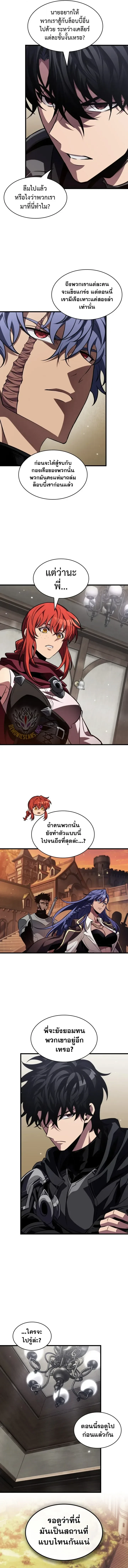 หน้า 3 จาก 12