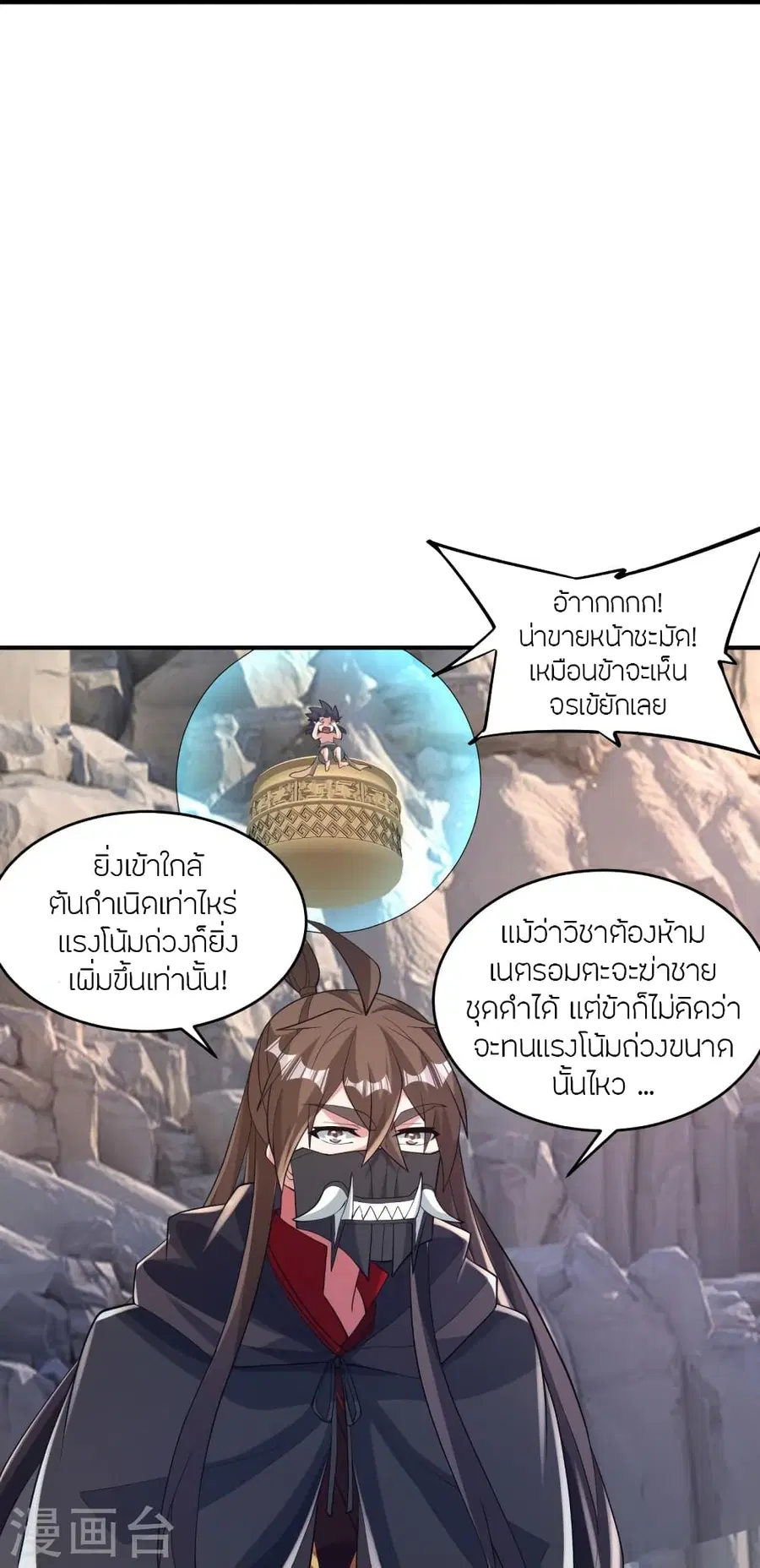 หน้า 66 จาก 91