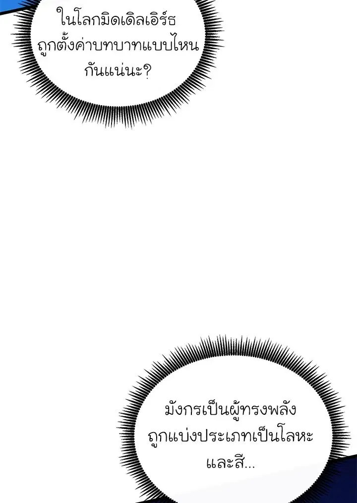 หน้า 2 จาก 111