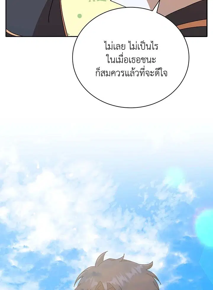 หน้า 91 จาก 104
