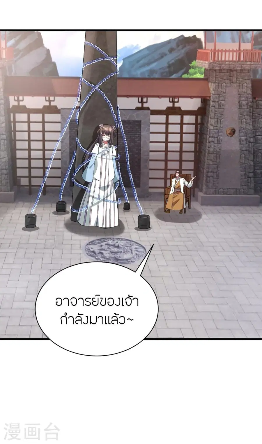 หน้า 11 จาก 91