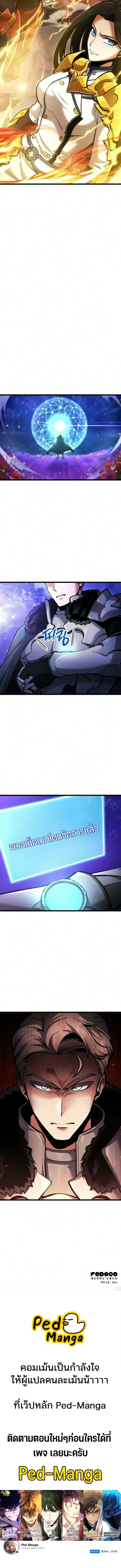 หน้า 12 จาก 12