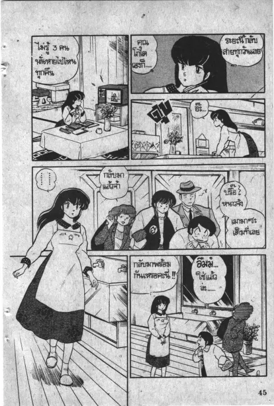 หน้า 4 จาก 20