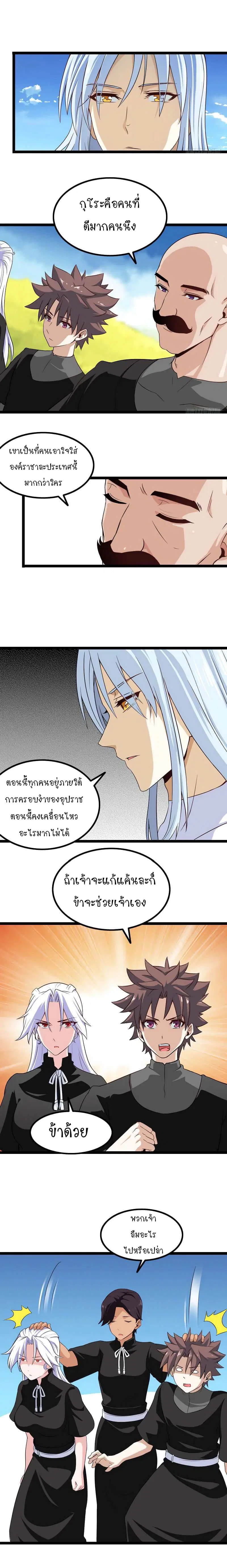 หน้า 6 จาก 9